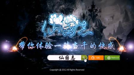 2014����������ɹ�־������ȼ�鹫�� ����������Ƶ��¯