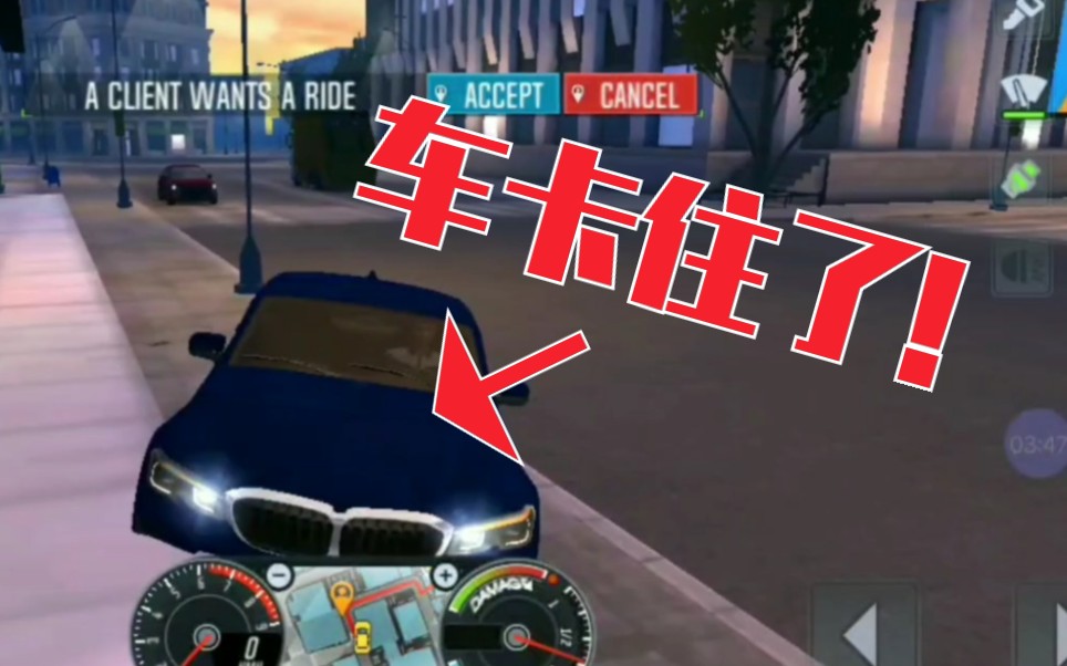 �����⳵ģ�⡷���ӿ�����ȥ�棬�������ס��