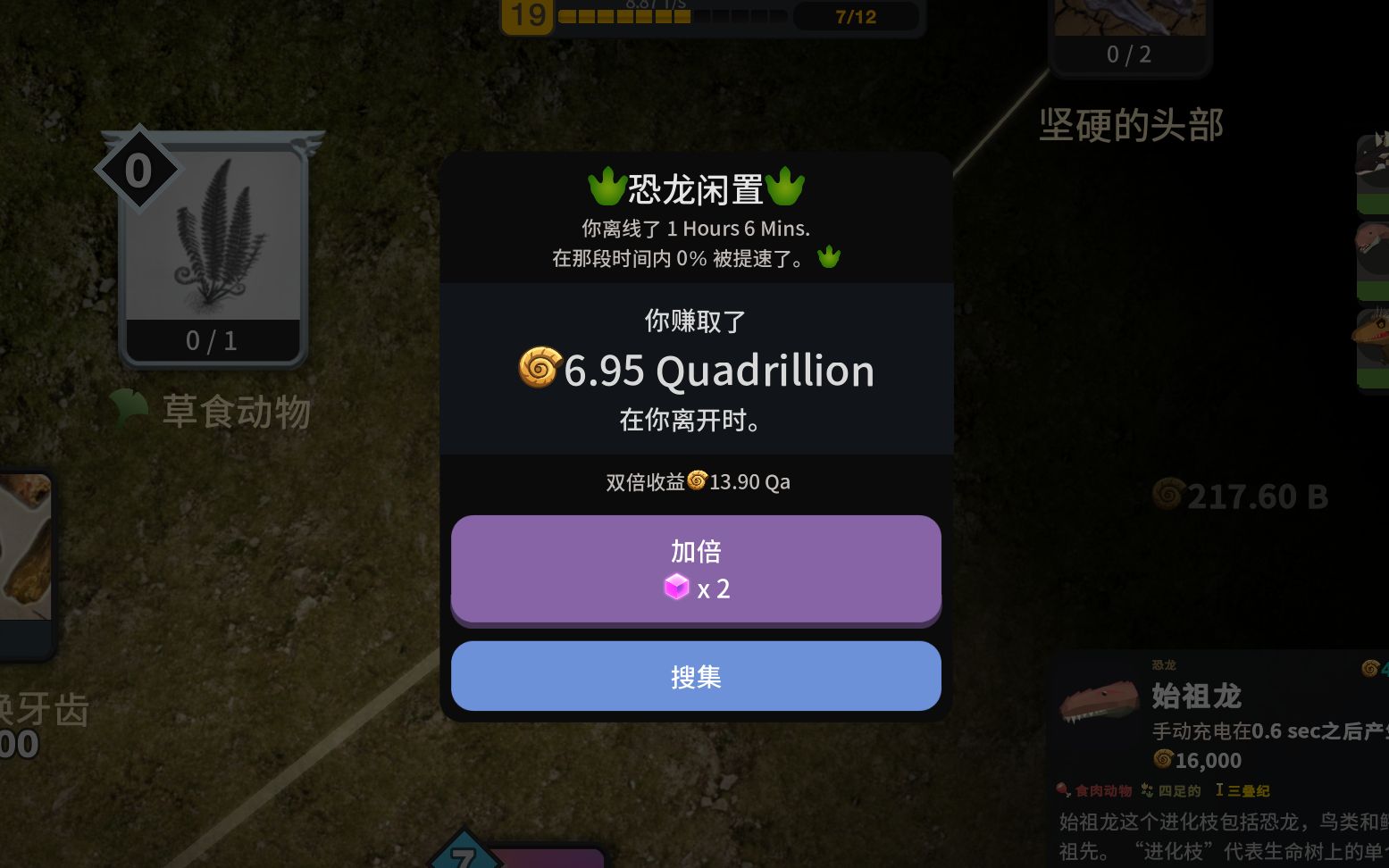 ��ϸ�������-��������ֹ����Cell to Singularity - Evolution Never Ends��������������Ҫ����