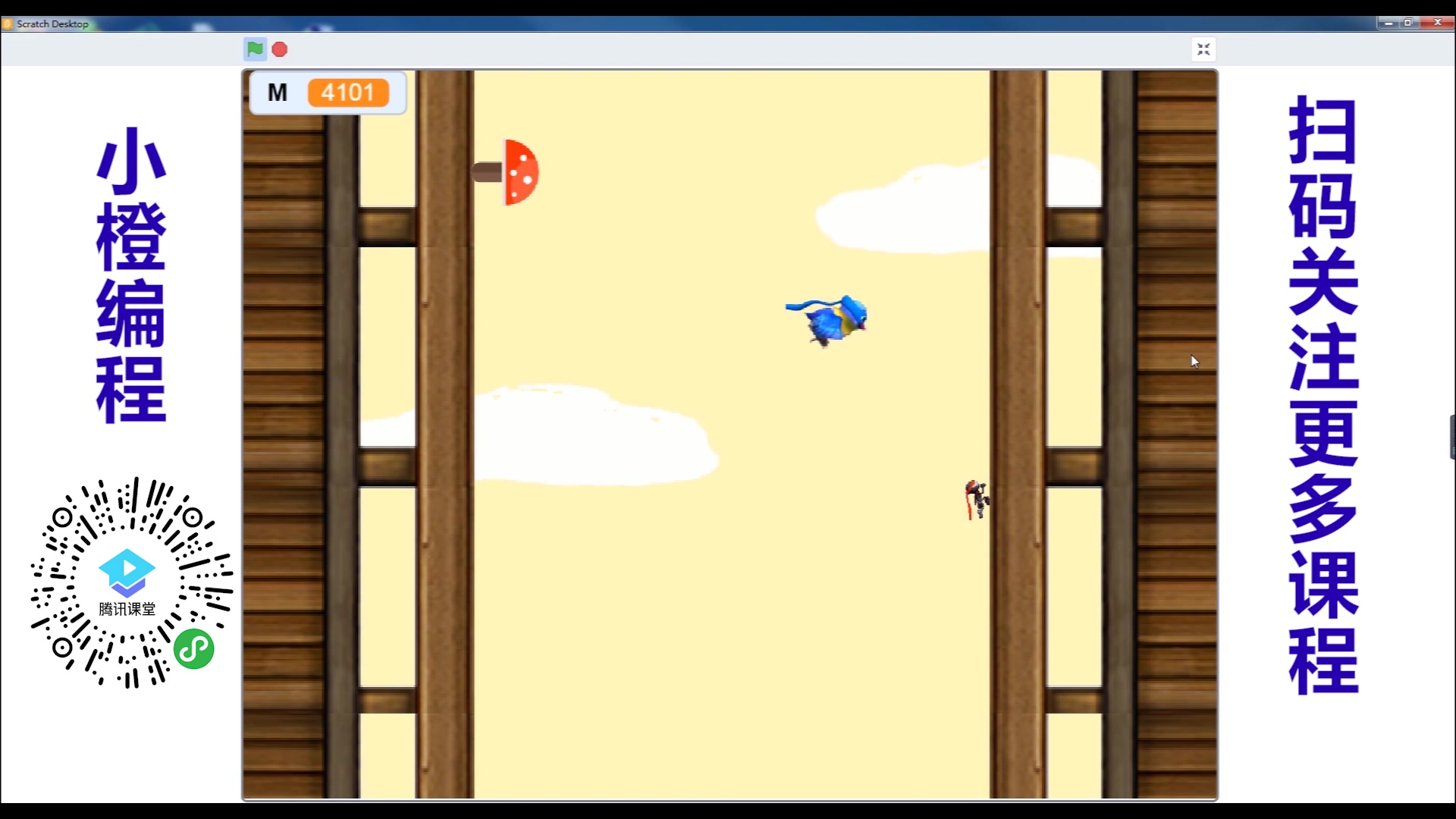 scratch������ԾС��Ϸ