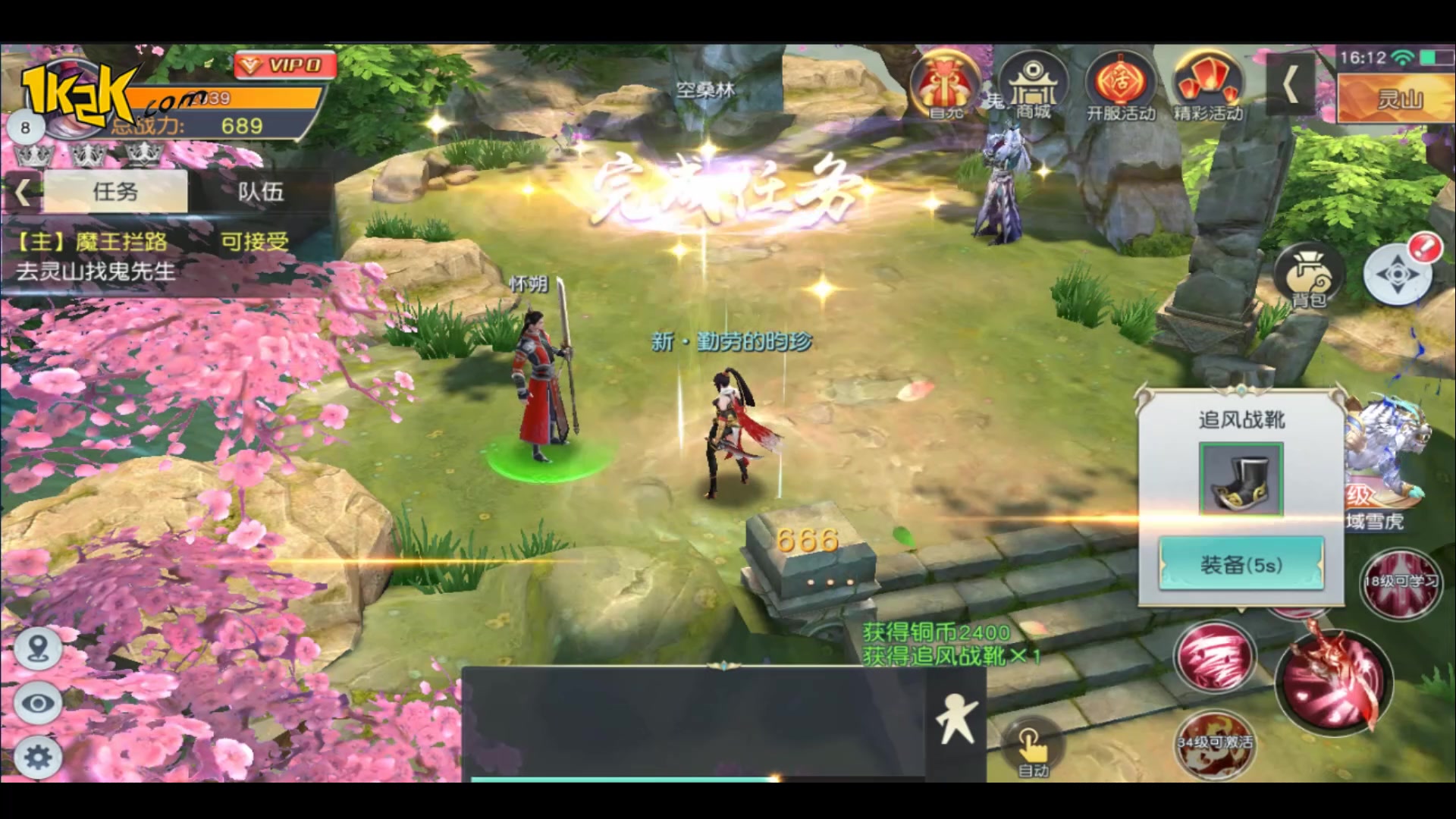 ������������ҫ�Ծ������ڡ��������硷