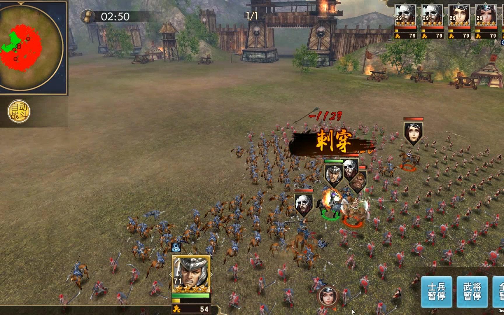 һ�ﵱǧ2�佫֮����