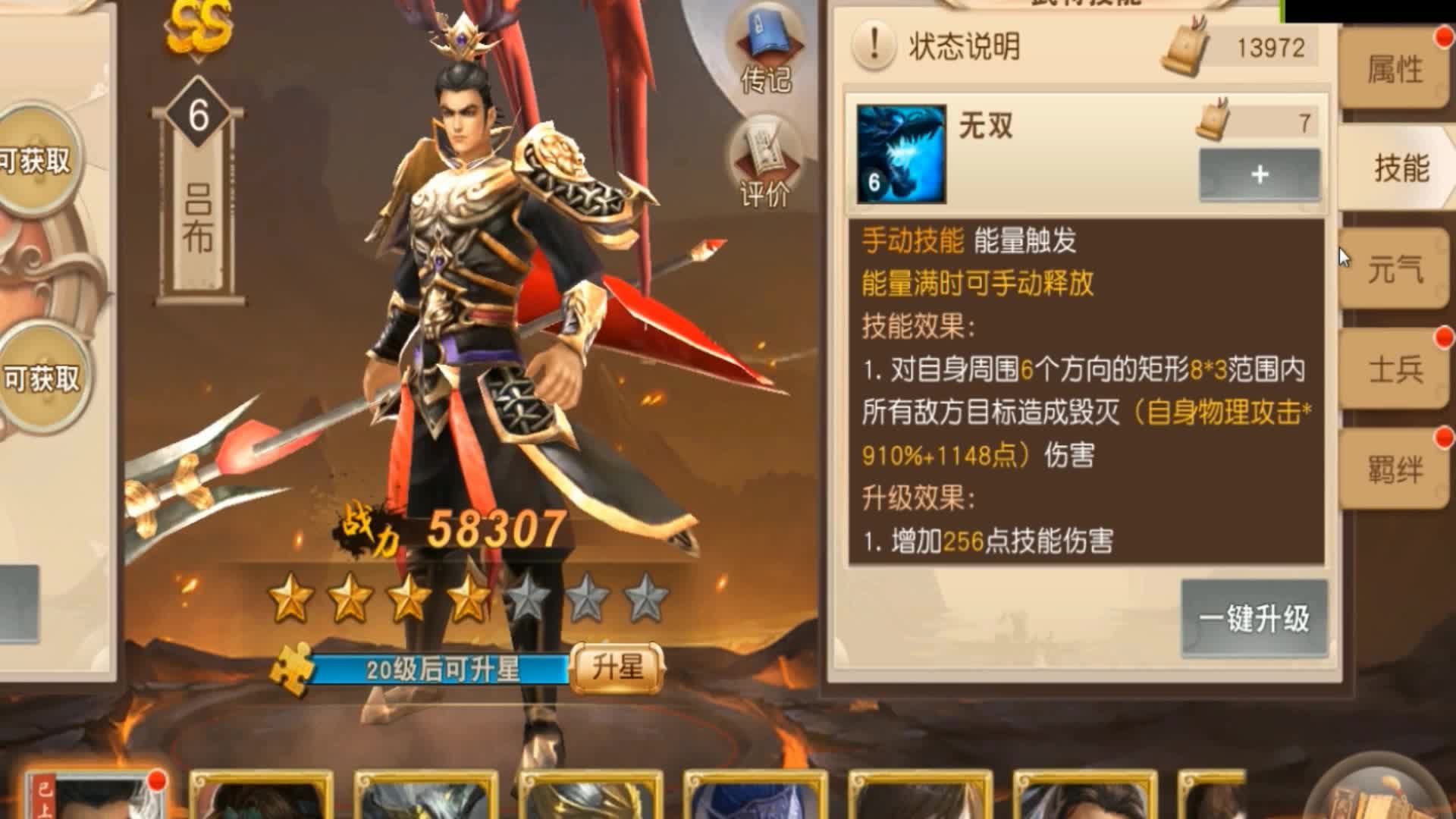 һ�ﵱǧ2�佫֮����