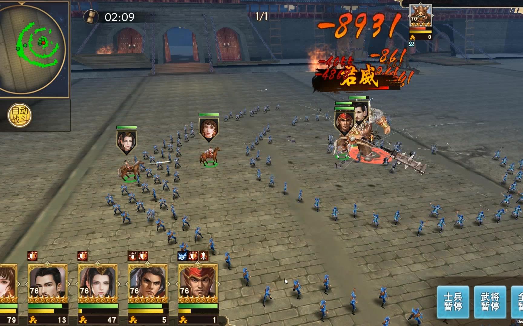 һ�ﵱǧ2����ս�Ӵ����