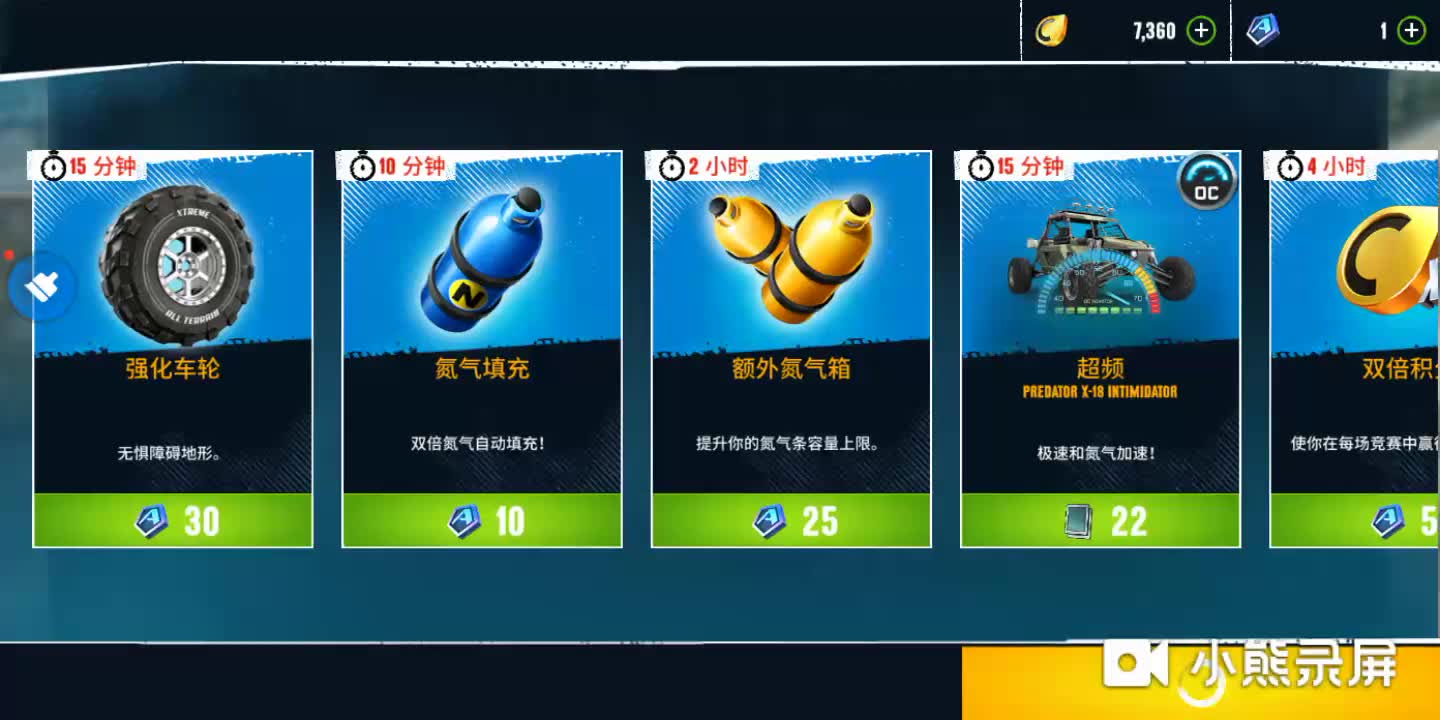 ����Ұ쭳�:����ԽҰ��:Predator  X-18  Intimidator��ս�ߵصȼ�2������