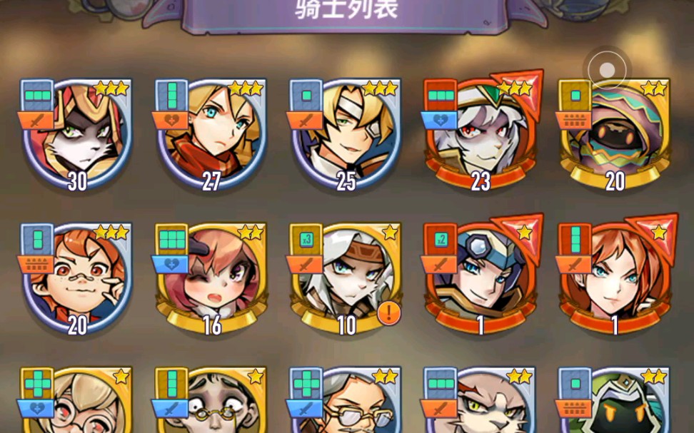 ��������ʿ�š���ӵڶ��죬��ȼ���50û���˰ɣ�