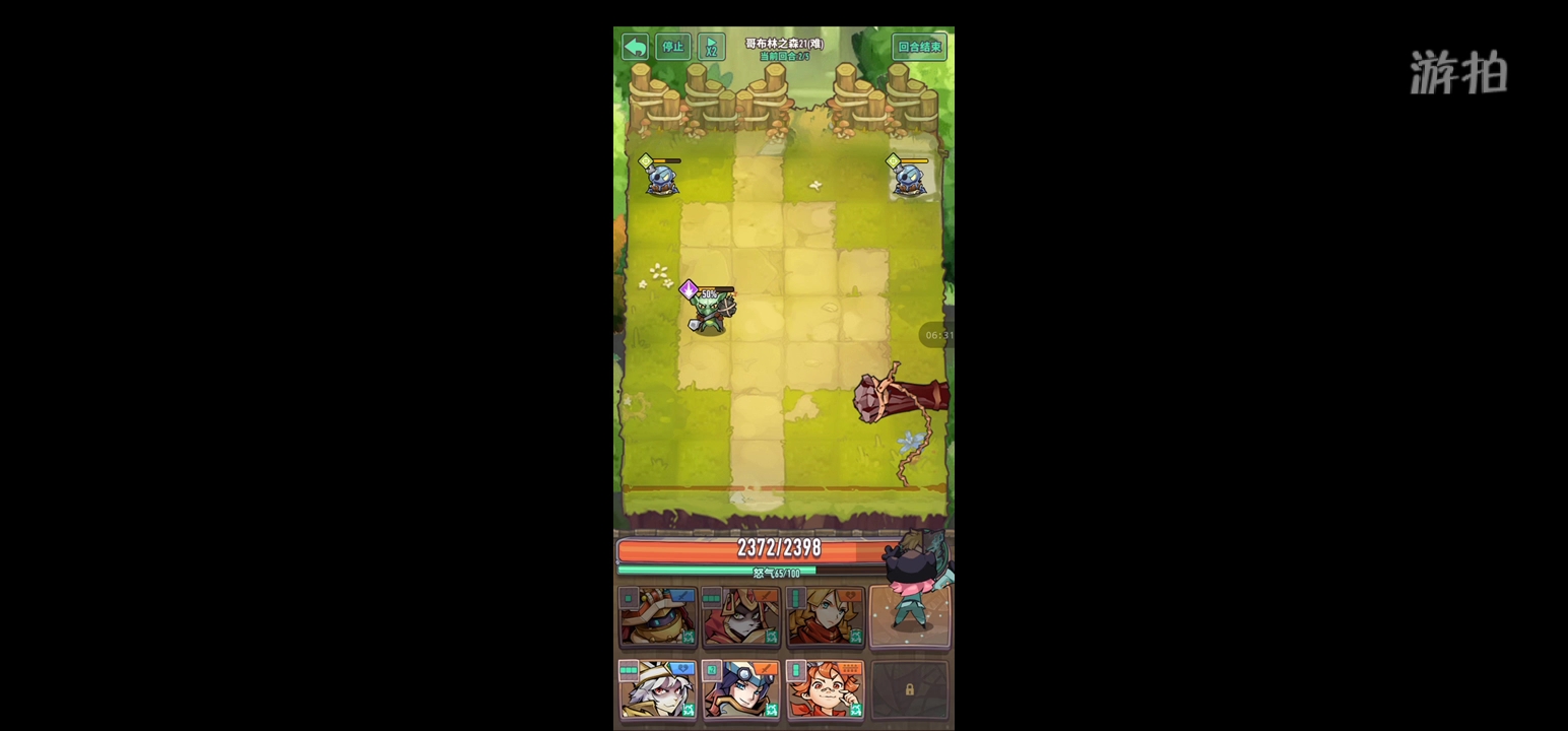 ������ʿ�ŵ��߼�(�״δﲻ������)