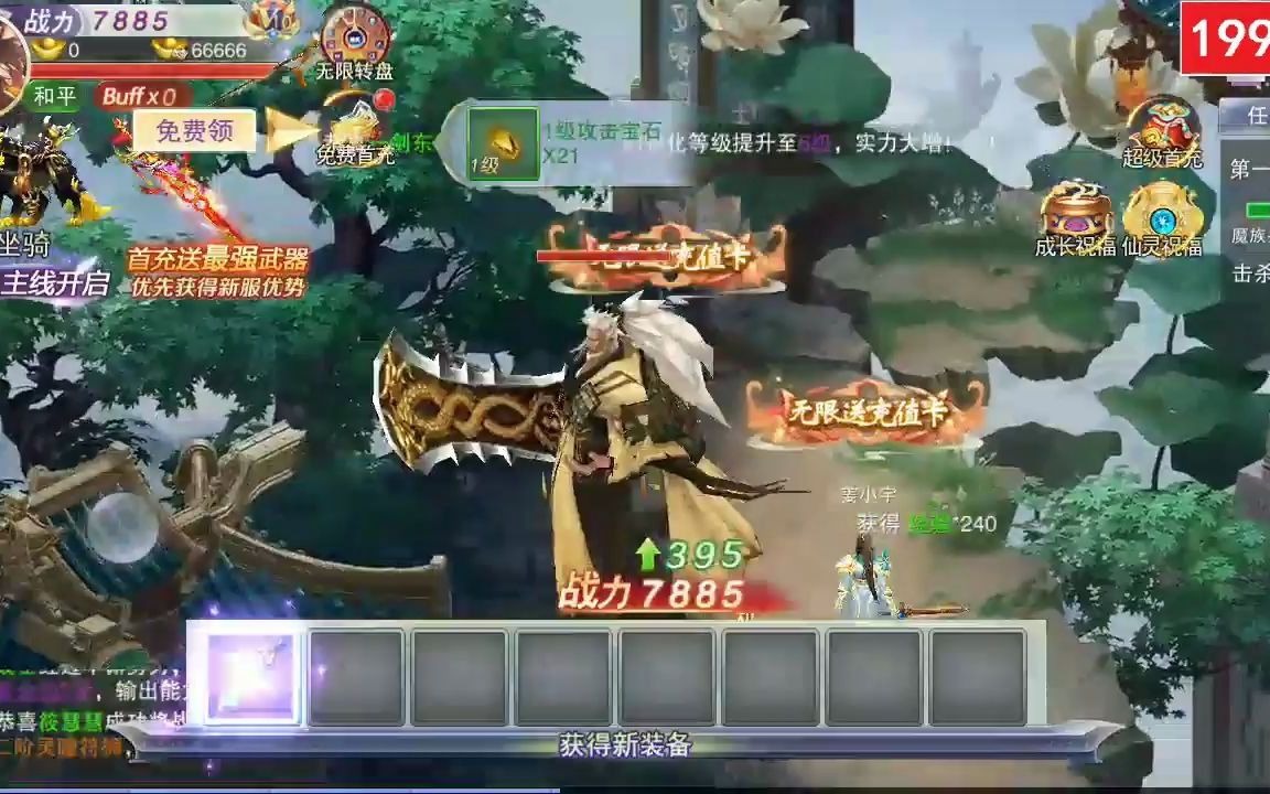 �������-�ͳ����޳顷��һ��Ψ��3DMMORPG������Ϸ