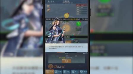 ��3733��Ϸ���������£��ɽ����ɣ�