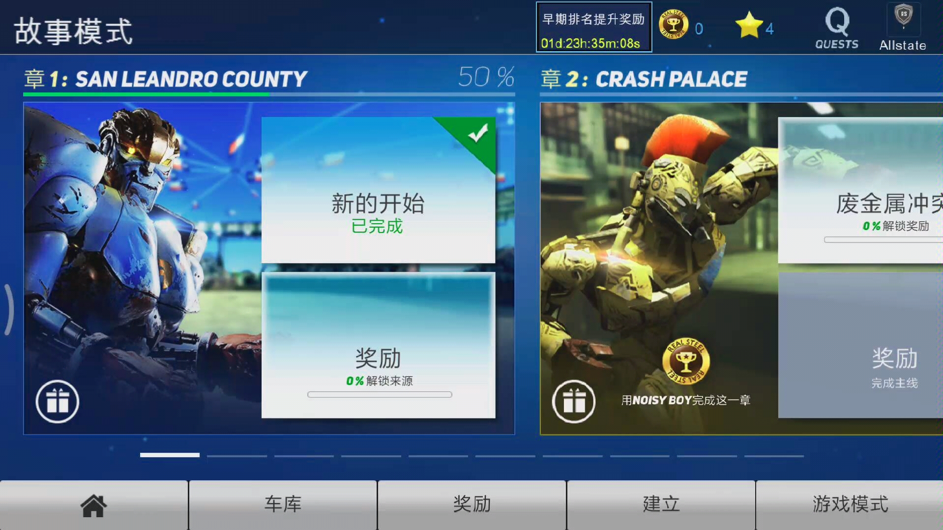 ������ɫ�ı˰�tt�� ��Ϸ��:�����׸�ȭ��¼���Ǿ���ģʽ�ڶ��� ��Ϸ�Ǹ���ͬ����Ӱ�ı��