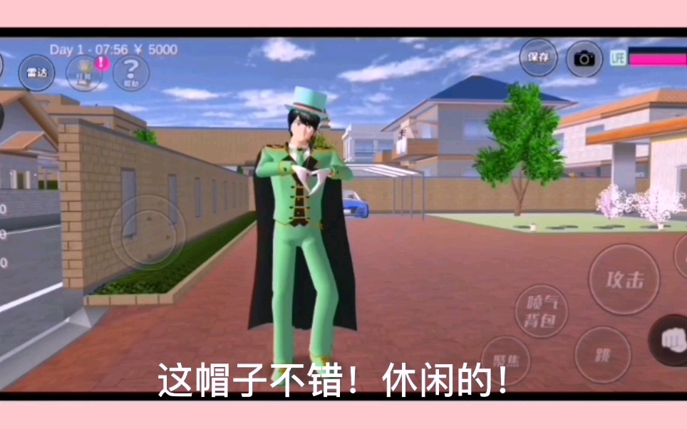 ӣ��У԰ģ�������ճ�ɳ���װ