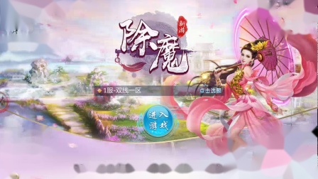 289����С���ħ��Ϸ����