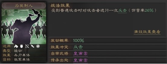 ����־ս�԰������ս��ʹ�����