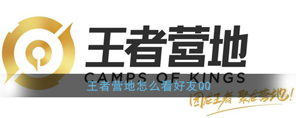 ����Ӫ����ô������qq