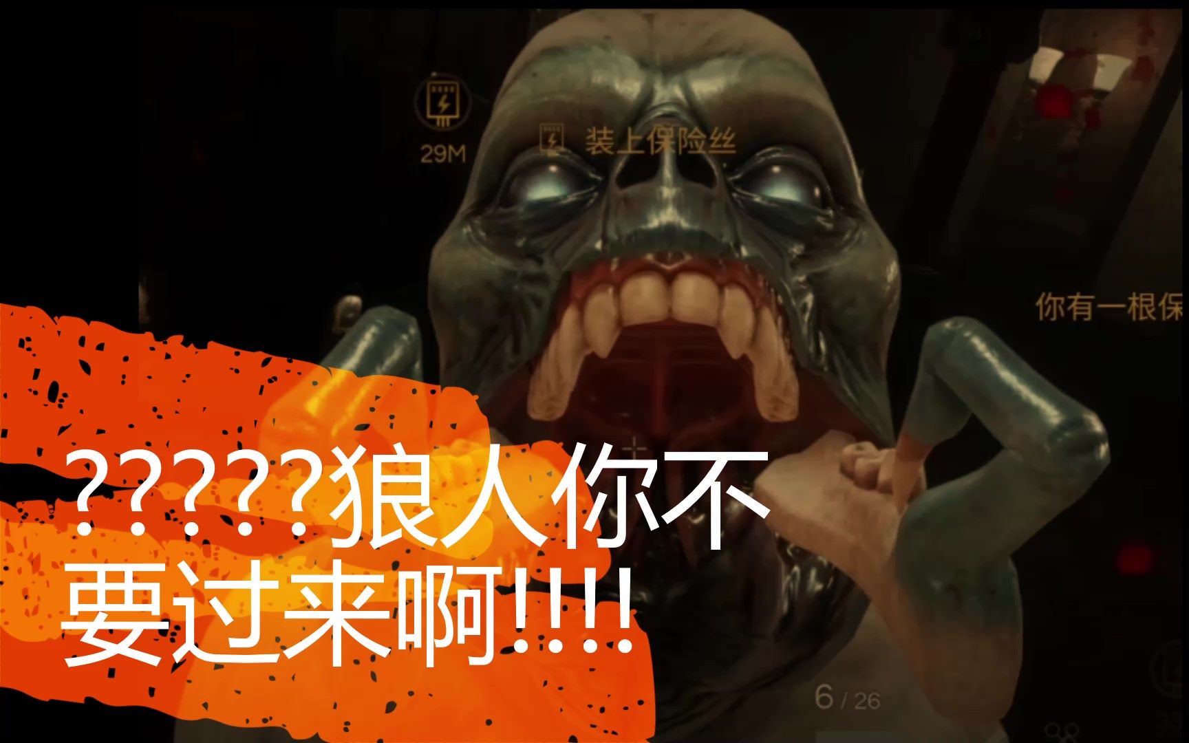 �ڰ�����(Deceit)���ֵ�С�˻�������!