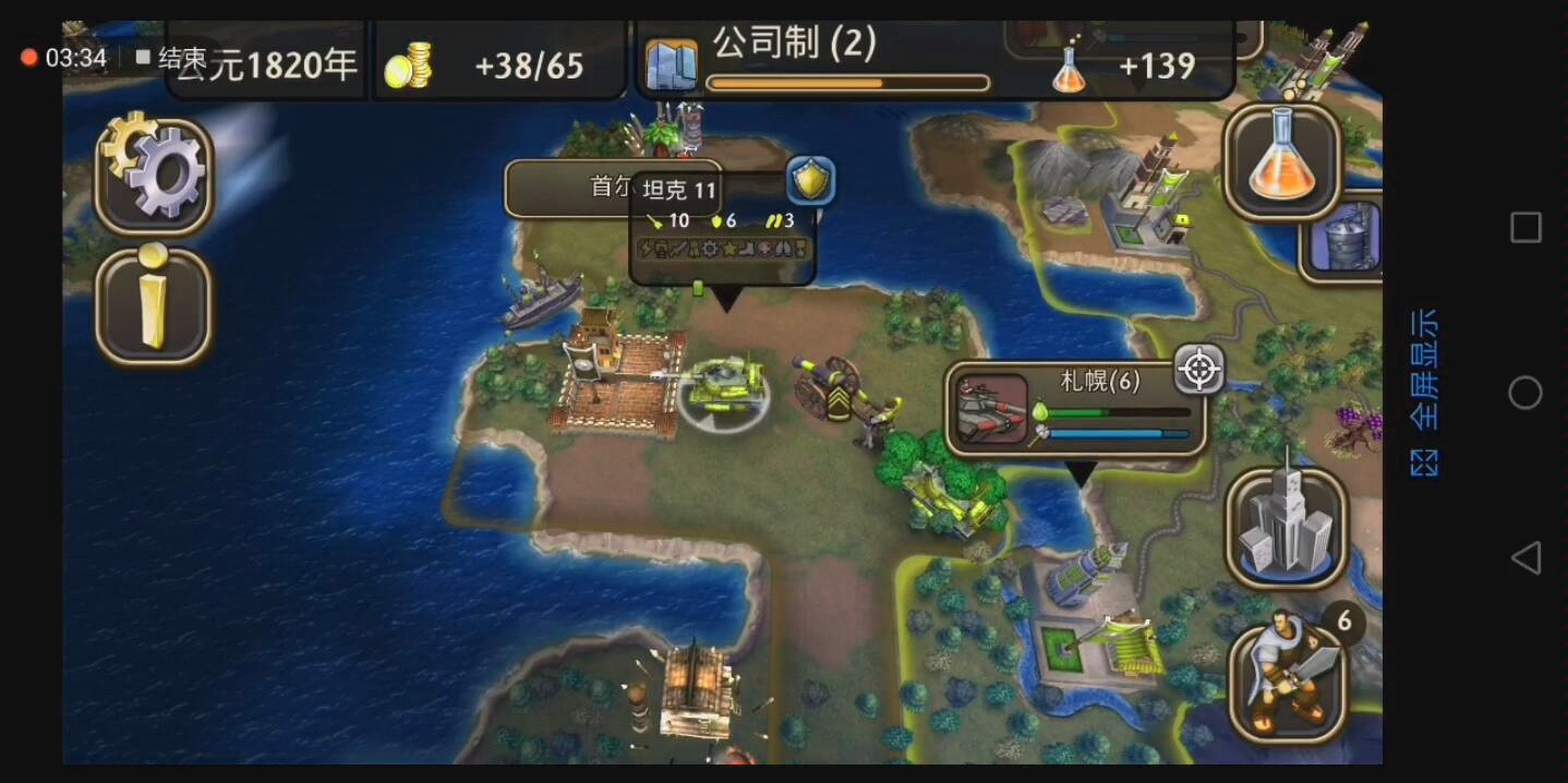 ���������2��ʵ�����ʿ���