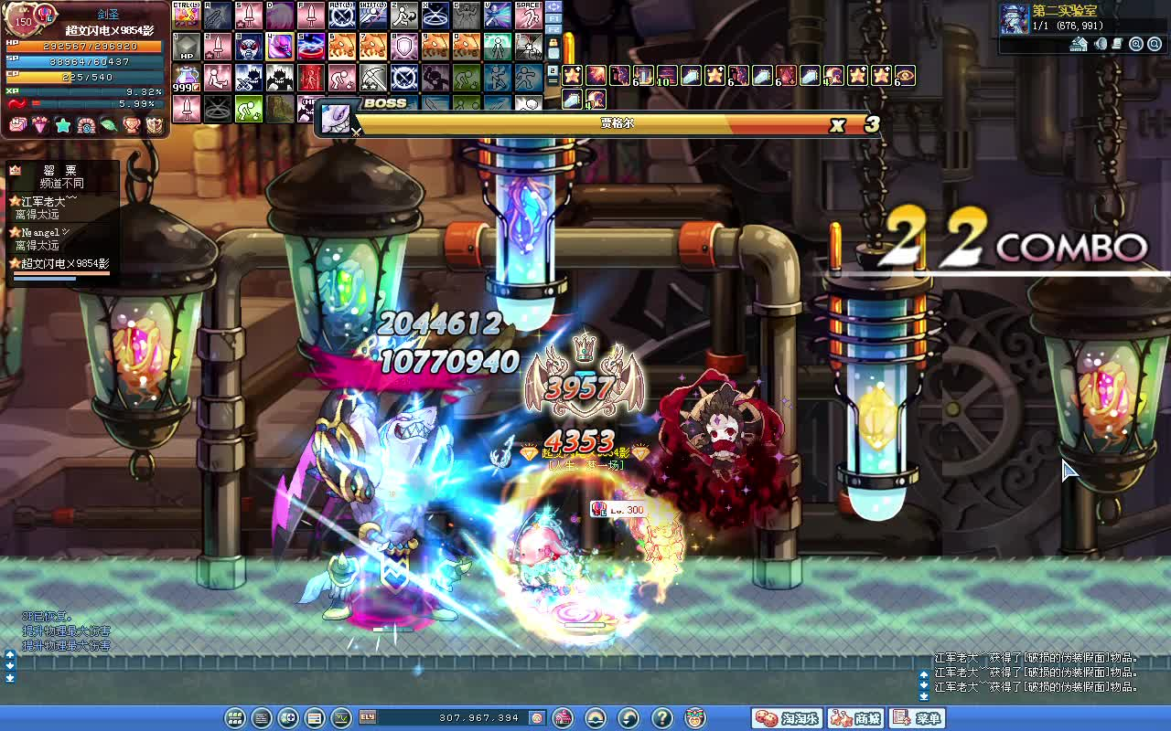 [Latale][�����ʺ絺]�桤ƽ�� ˫����ˢ���㱾 BOSS��å��