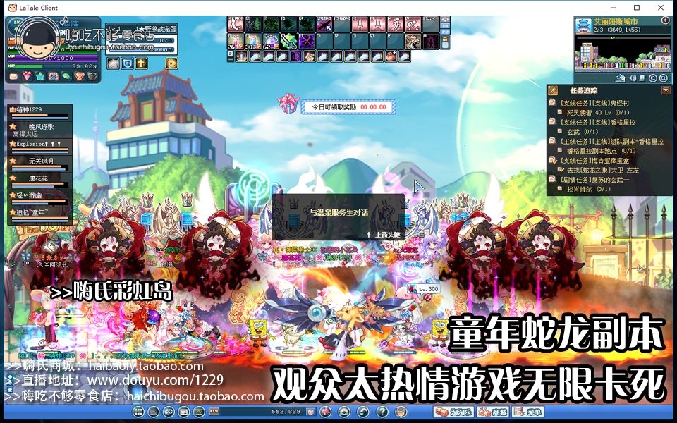 ���ϲʺ絺��ͯ��������������̫������Ϸ���޿���