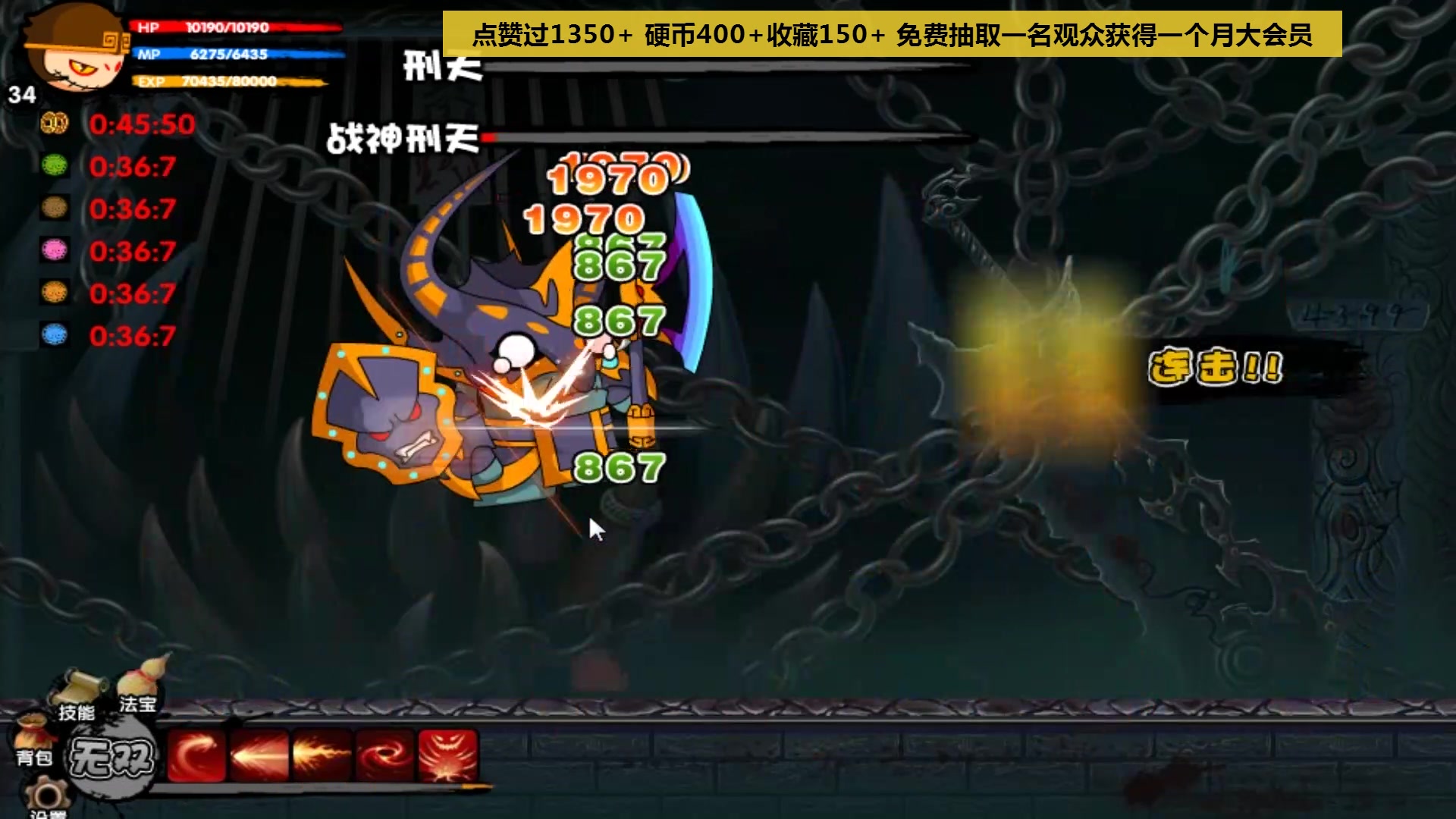 ��������һ������ս��������2��ǿBOSS����ս�����죨ע��ǰ��Ѫ�����ܣ���