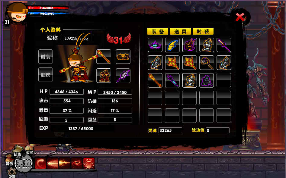 ��������2���ɹ�����ʥս��