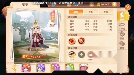 ���ǽ���롷Q�����鿪���λ�֮��