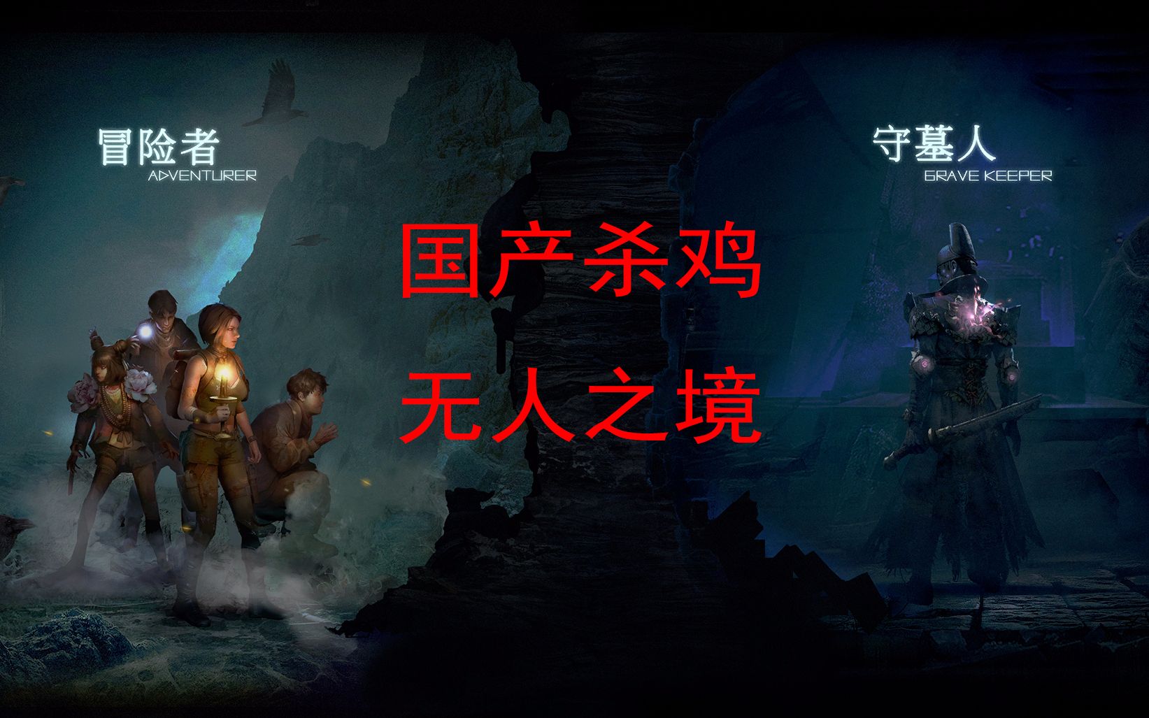 ������Ĺ���ɱ�����ˣ�����֮������ʵ��