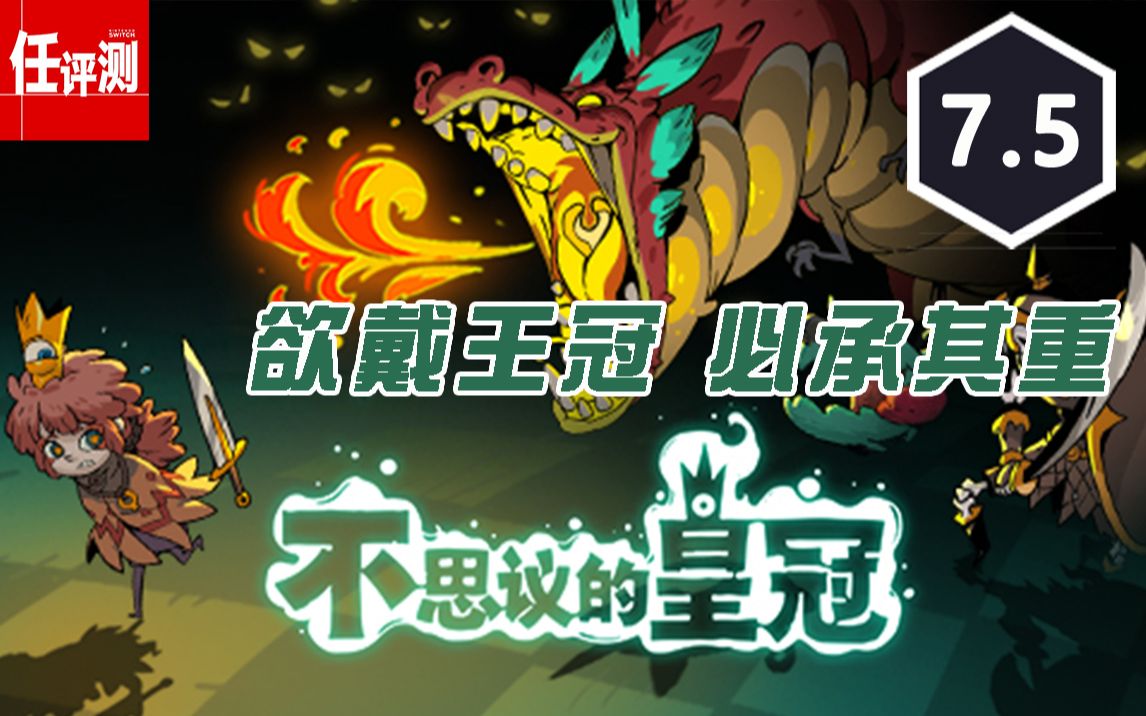 ����˼��Ļʹڡ�����7.5�֣��������ڱس�����