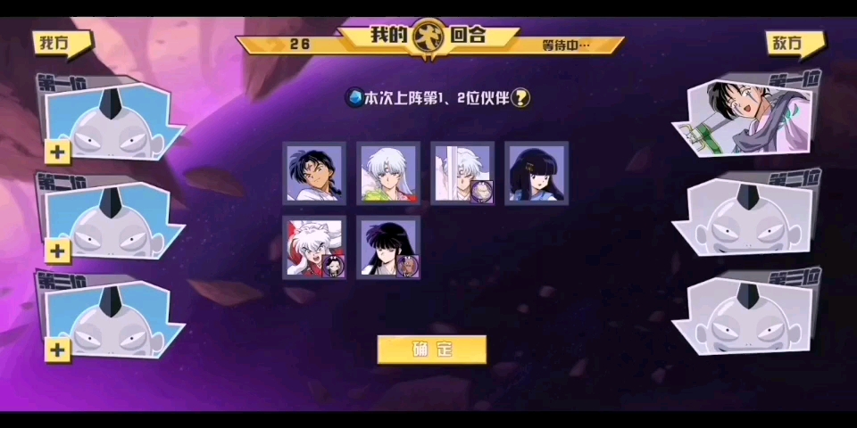 Ȯҹ��PVP-������ʤ