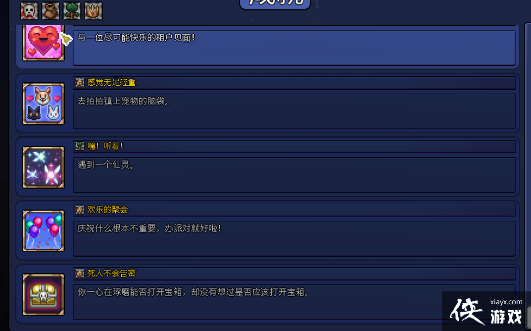 챨̩ӭv1.4.1.2С