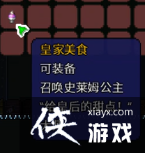 챨̩ӭv1.4.1.2С