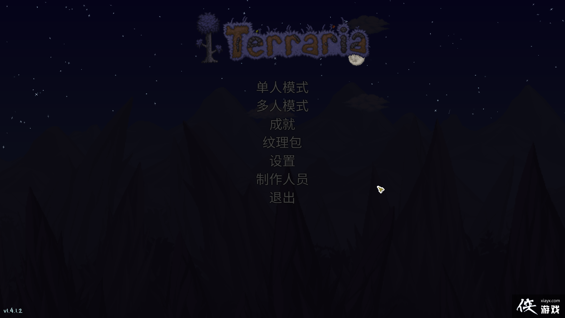 챨̩ӭv1.4.1.2С