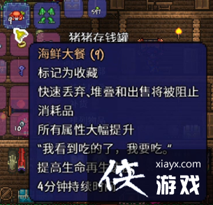 챨̩ӭv1.4.1.2С