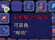 챨̩ӭv1.4.1.2С