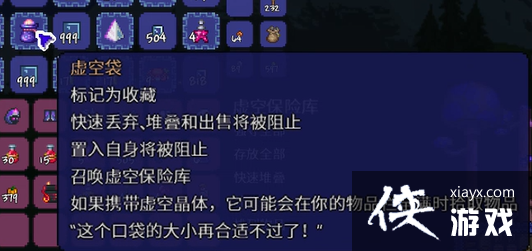 챨̩ӭv1.4.1.2С
