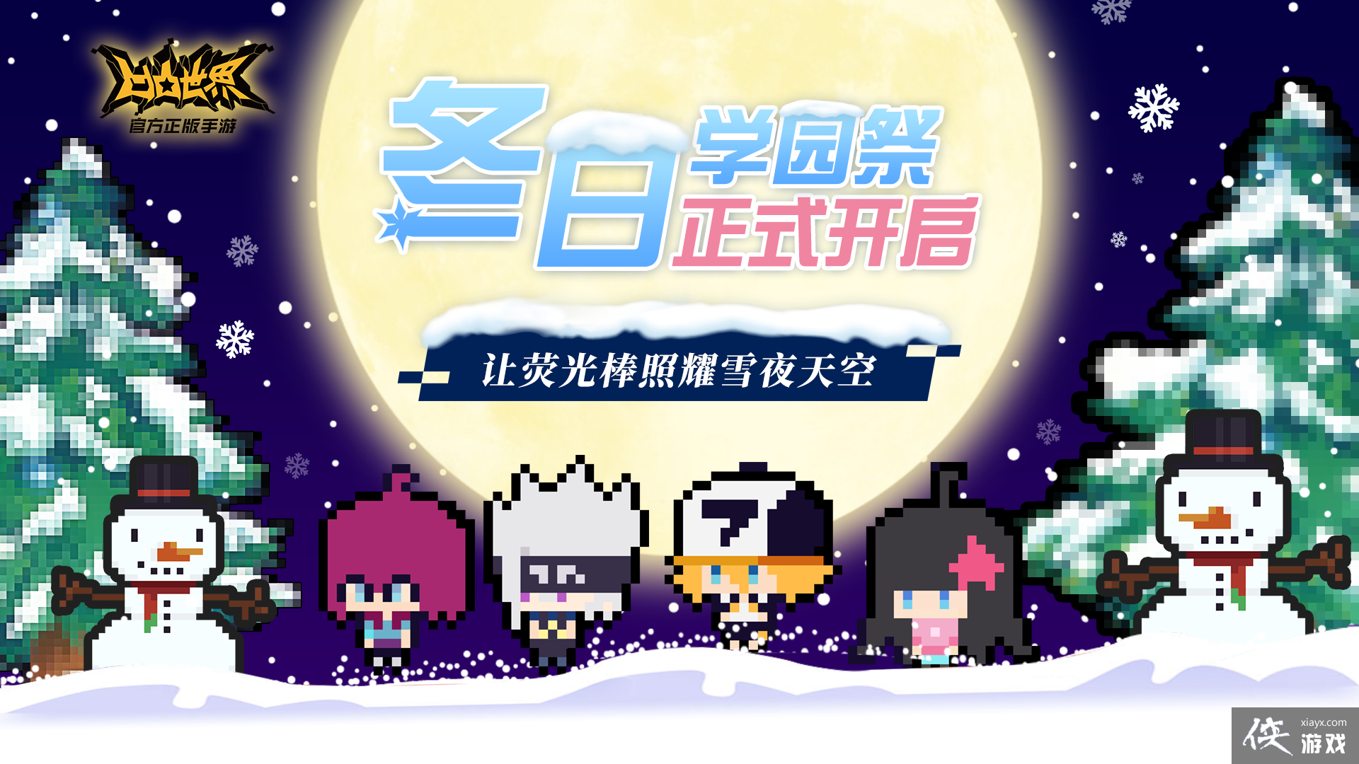 ͹綬ѧ԰ʽӫҫѩҹգ