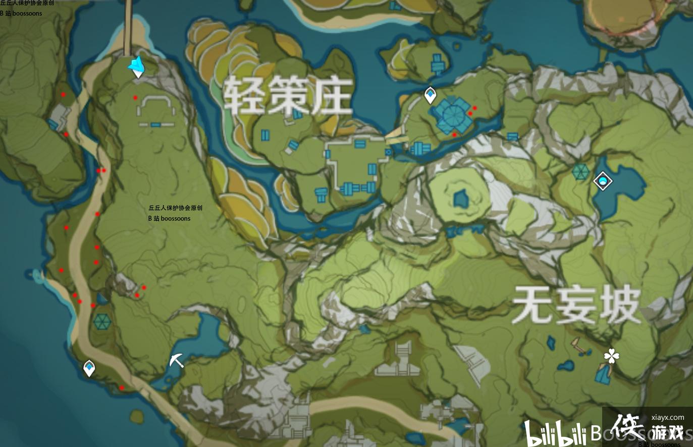 原神攻略原神11版本更新食材原料竹笋位置