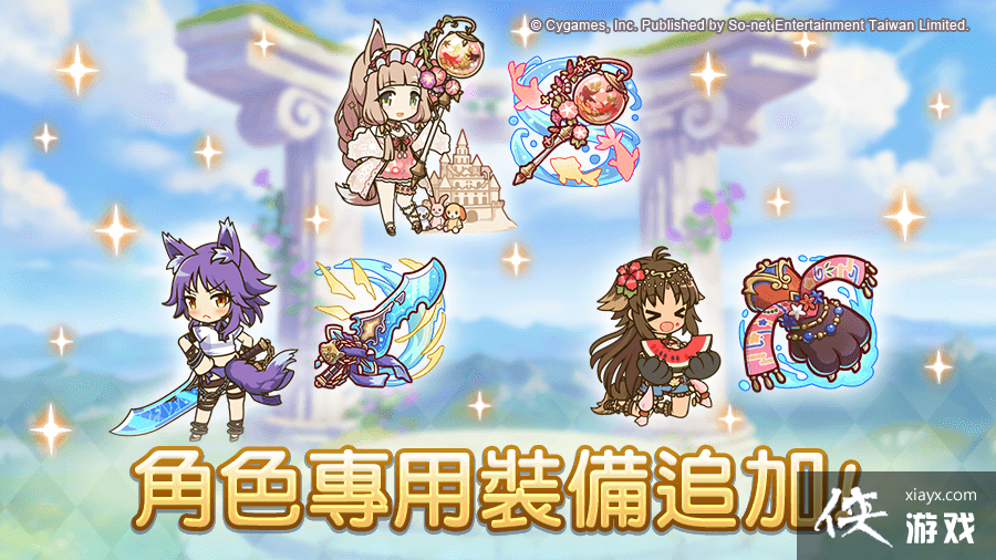 ���������������Re:Dive�����١���֯���沽�����գ����̵ǳ� ͬ���Ƴ�ר��װ��