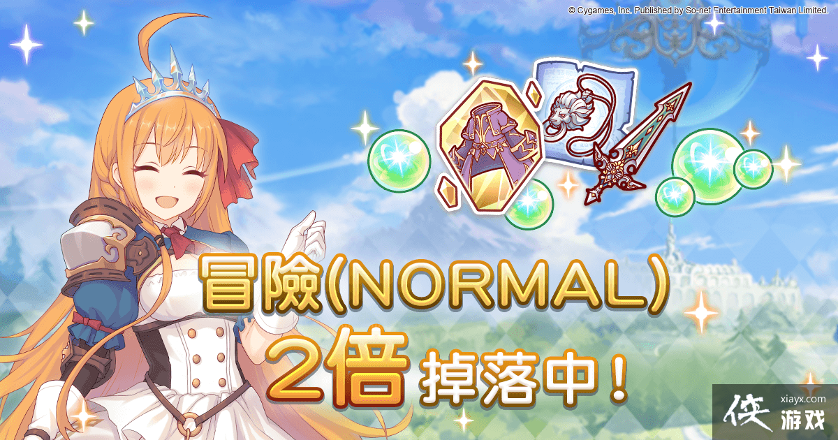 ���������������Re:Dive�����١���֯���沽�����գ����̵ǳ� ͬ���Ƴ�ר��װ��