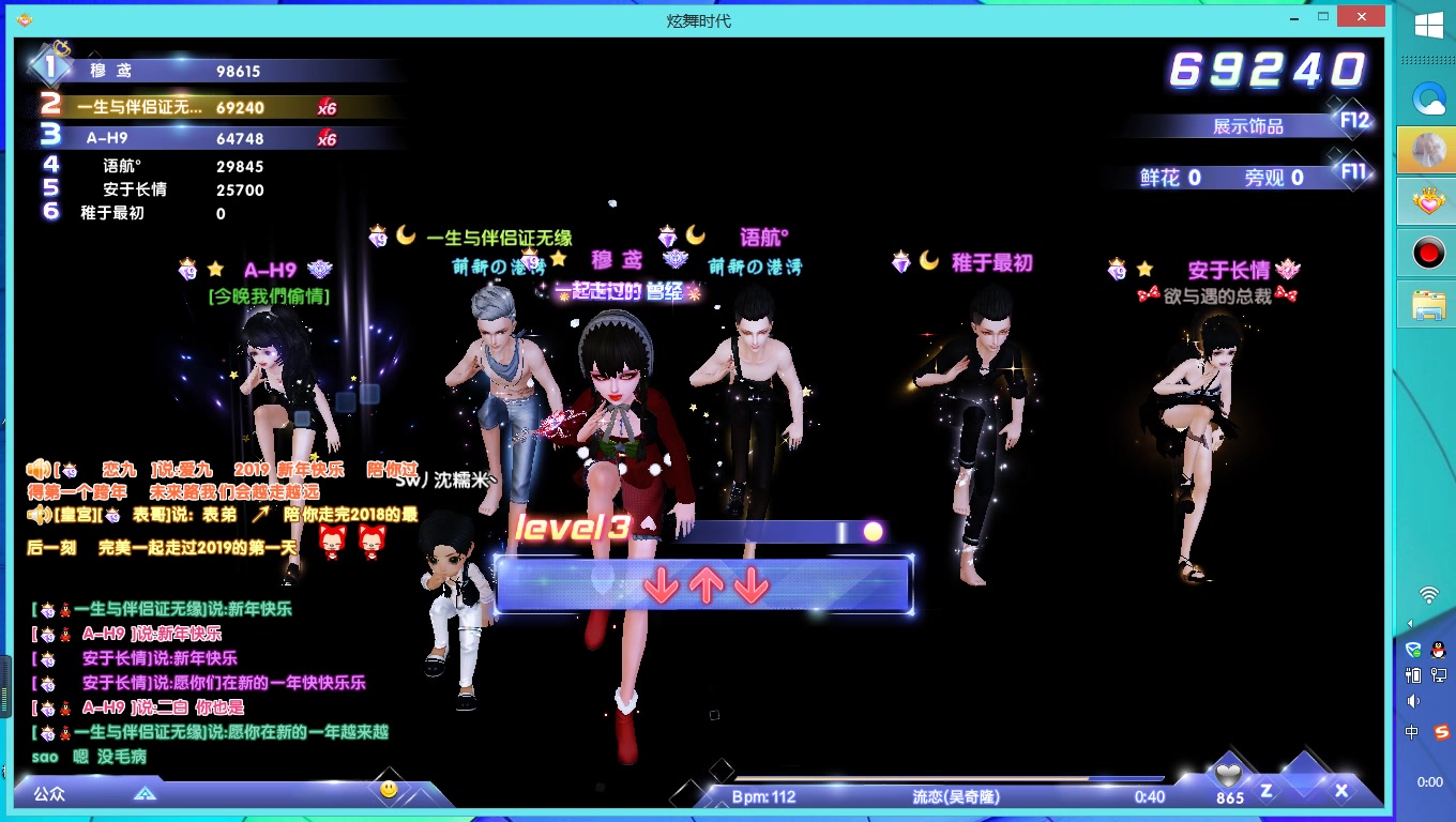 ����ʱ��ȫģʽ����