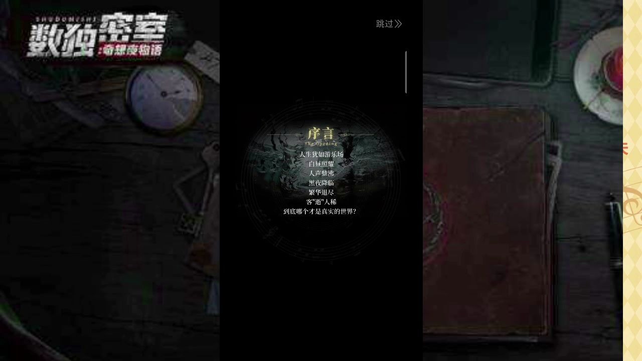 ��������������ҹ����ڶ��¡���è��������˭ɱ���ң�����Ϊ�α���