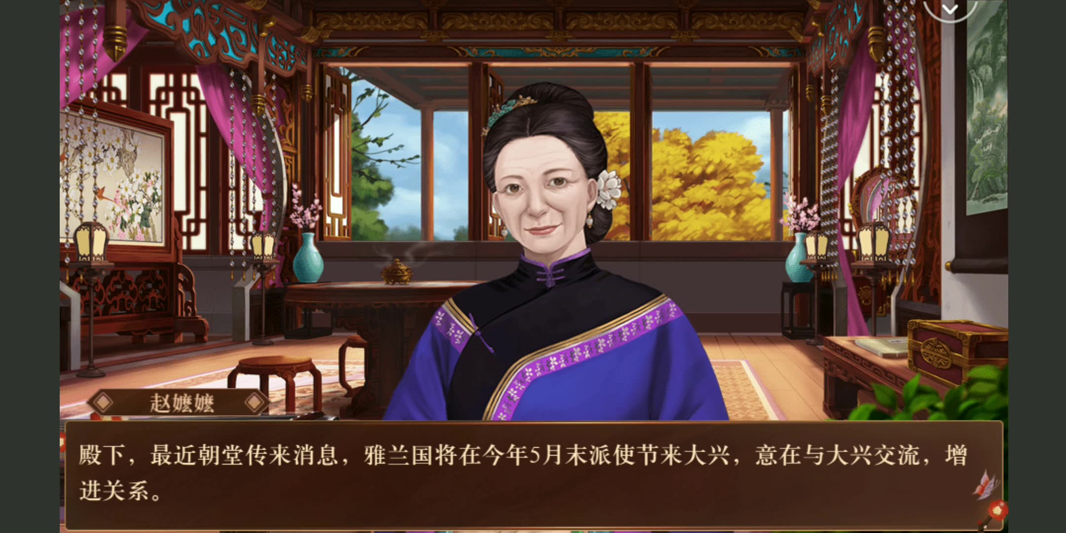 �����ڹŴ������������ߣ�������7��1-5�£�