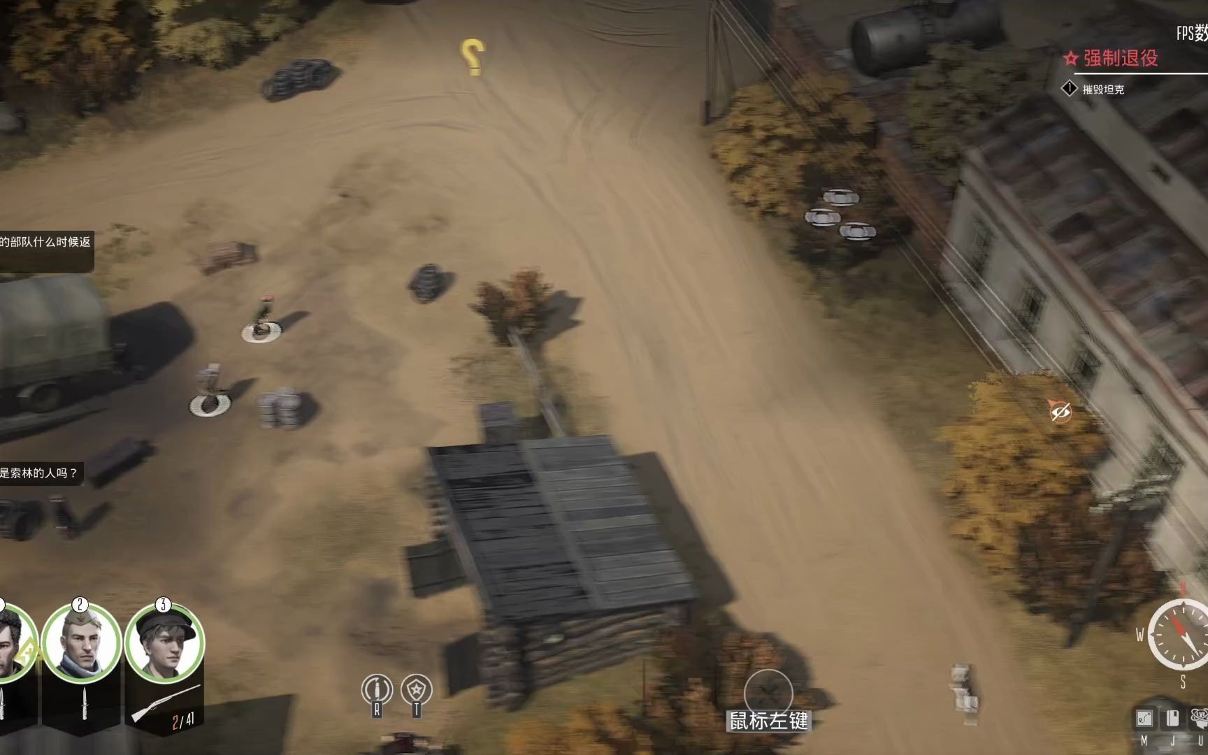 �վ��λ���1941 03��