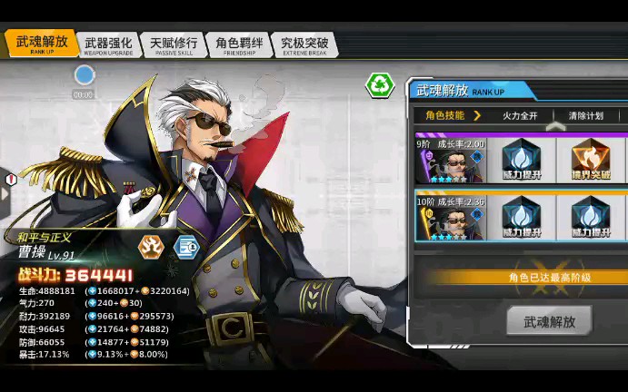 ��ɱĬʾ¼��ȫ�ϼ�ing��