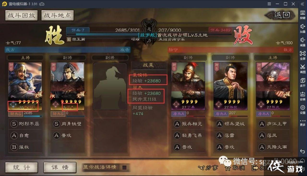 ־ս԰棺ѡ籾Sܱ˭ҪSPԬܻΪº˵