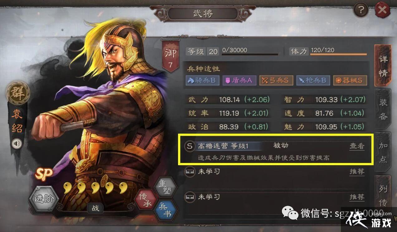 ־ս԰棺ѡ籾Sܱ˭ҪSPԬܻΪº˵