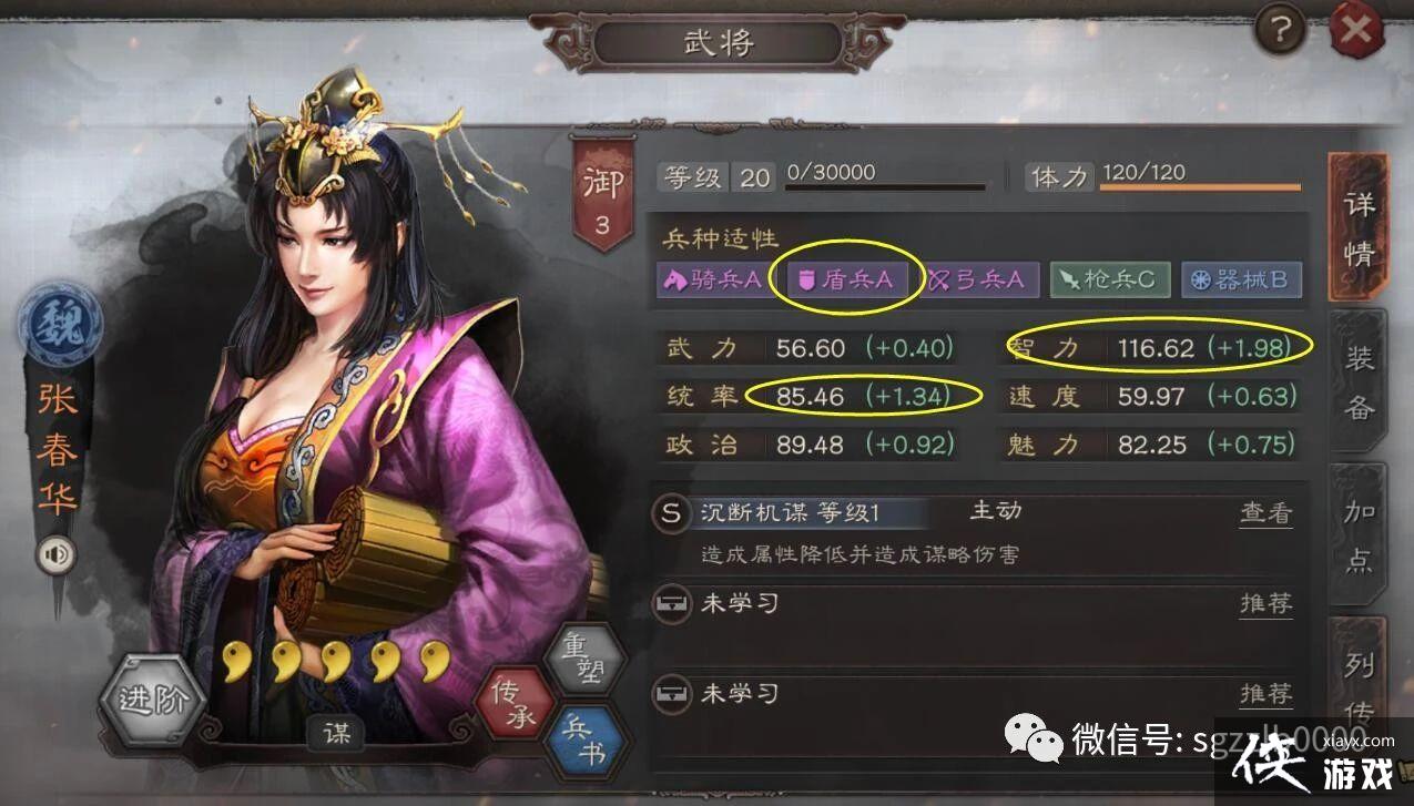 ־ս԰棺ѡ籾Sܱ˭ҪSPԬܻΪº˵
