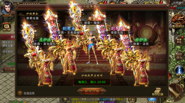 ΢䴫ְҵŴ棬սʿPKʲôʵ