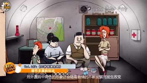 ����˵��Ϸ��60��!�˵�Σ����