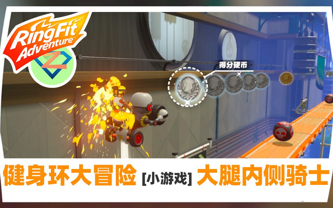 Switch����������ð�ա�С��Ϸ֮�����ڲ���ʿ