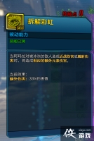 ������֮��3��ħŮ�¼������򵥷���